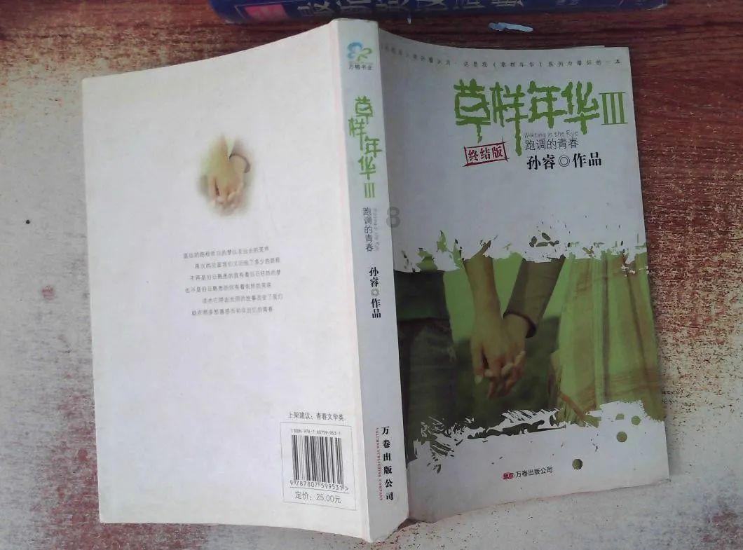 格莱美颁奖典礼
