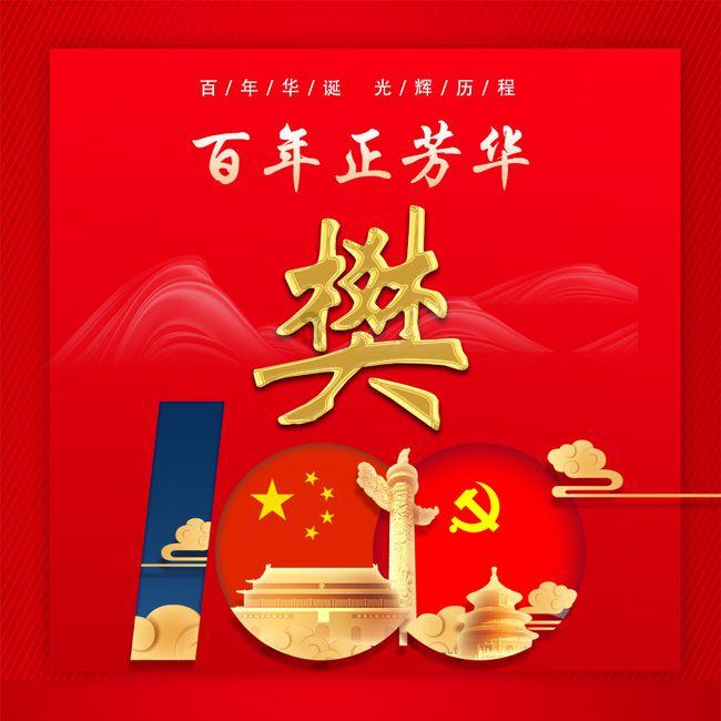 时尚希腊女神装
