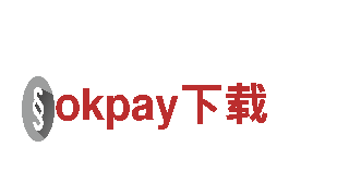 探索okpay下载魅力，享受美妙旅程